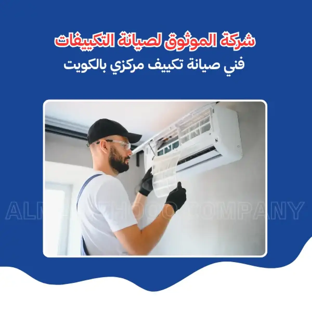 صورة من المعرض